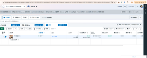 Screenshot 2025 11 09 224056.png
