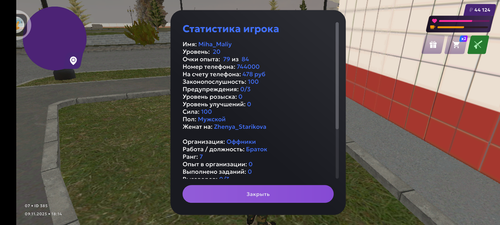 Screenshot 20251109 231443.png