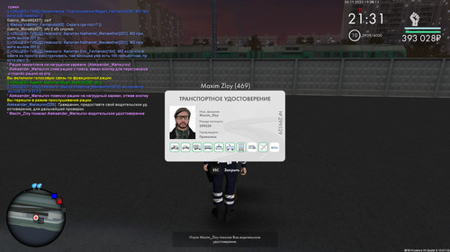 mta screen 2025 11 06 19 24 13.png