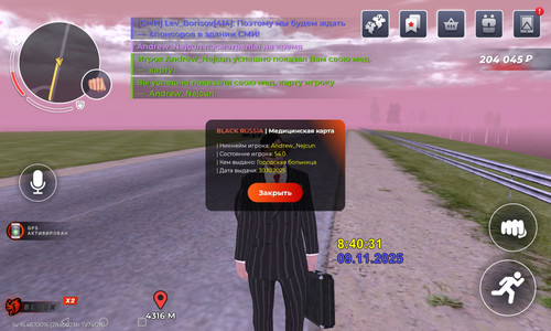 Screenshot 20251109 104034 com.br.top.jpg