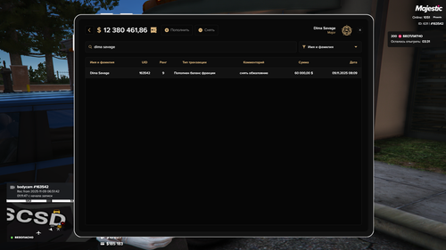 Majestic Multiplayer 09.11.2025 12 10 50.png