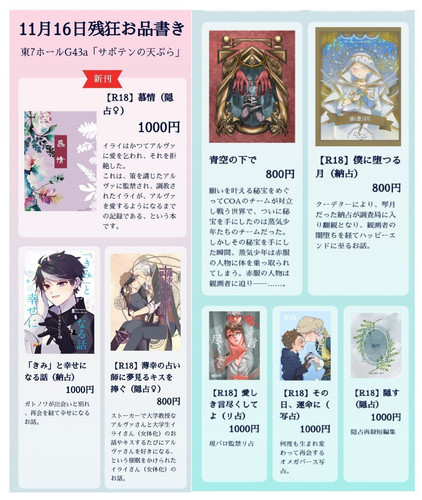 Image 1762666048322.jpg