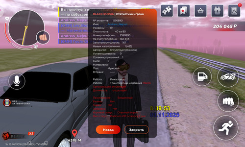 Screenshot 20251109 103959 com.br.top.jpg
