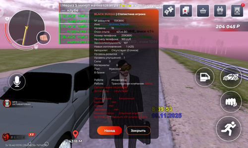 Screenshot 20251109 104000 com.br.top.jpg