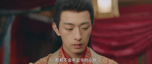 尽欢.Tea.of.Destiny.S01E01.2023.1080p.WEB DL.AAC.H264 Pure@HDSWEB.mkv 20251109 131707.086.png