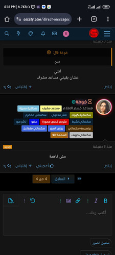 Screenshot 2025 11 09 20 13 50 844 com.android.chrome.jpg
