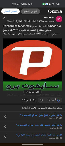 Screenshot ٢٠٢٥ ١١ ٠٨ ١٨ ٤٢ ٤٨ ٢٦ 40deb401b9ffe8e1df2f1cc5ba480b12.jpg