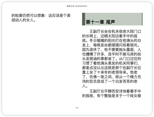 iShot 2025 11 09 10.13.46.png