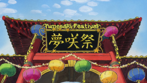 [sam] Kaichou wa Maid sama! 25 [BD 1080p FLAC] [92C5BC53] 00h 19m 41s 639ms.jpg