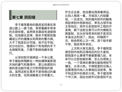 iShot 2025 11 09 10.13.29.png