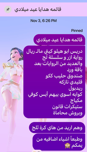 IMG ٢٠٢٥١١٠٩ ٠٤٥٨٥٦.jpg