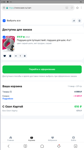 Screenshot 359.png