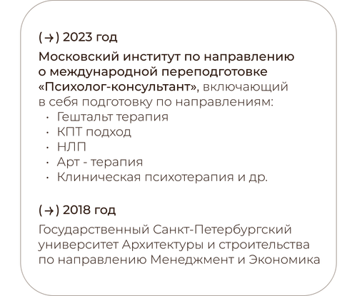 Раскрывашка.png