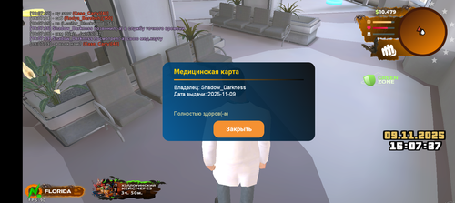 Screenshot 20251109 190740.png