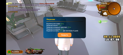 Screenshot 20251109 190732.png