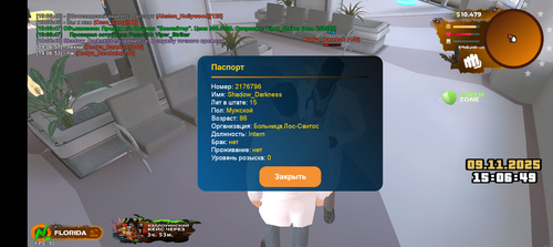 Screenshot 20251109 190654.png