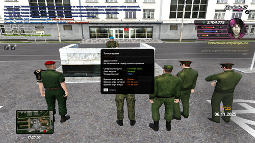 radmir 2025 11 06 17 27 07.jpg