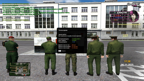 radmir 2025 11 06 17 30 09.jpg