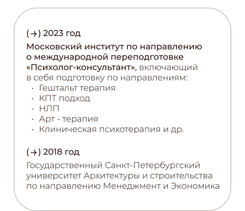 Раскрывашка.png