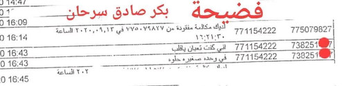G5MymdfXsAAIpHp.jpg