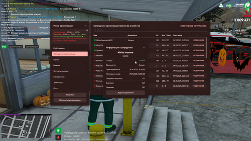 Grand Theft Auto V Screenshot 2025.11.09 15.26.00.17.png