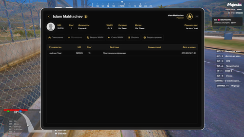 Grand Theft Auto V Screenshot 2025.11.09 15.45.22.69.png