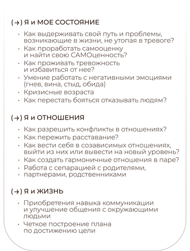 раскрывашка запросы.png