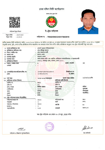 RAHMAN INTERNATIONAL.jpg