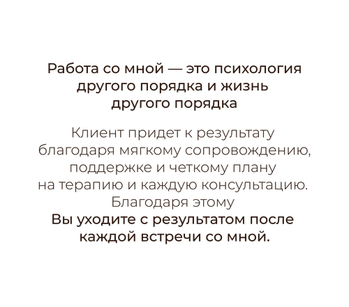 текстик.png