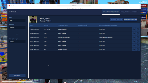 Grand Theft Auto V Enhanced Screenshot 2025.11.09 19.44.41.57.png