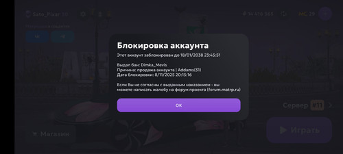 Screenshot 2025 11 08 20 15 25 645 com.jekmant.matrplauncher.jpg