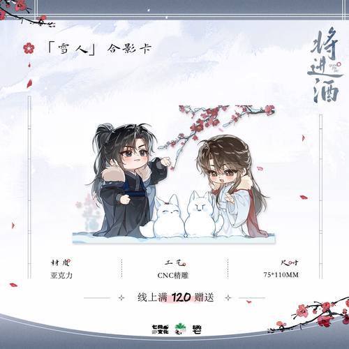 tb image share 1762704026848.jpg.png