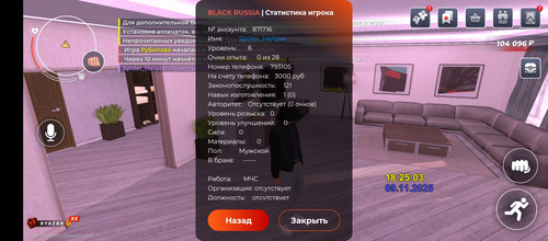 1000007743.jpg