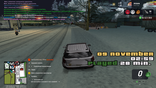 Снимок экрана (115).png