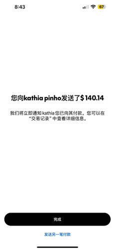 IMG 20251107 WA0026.jpg