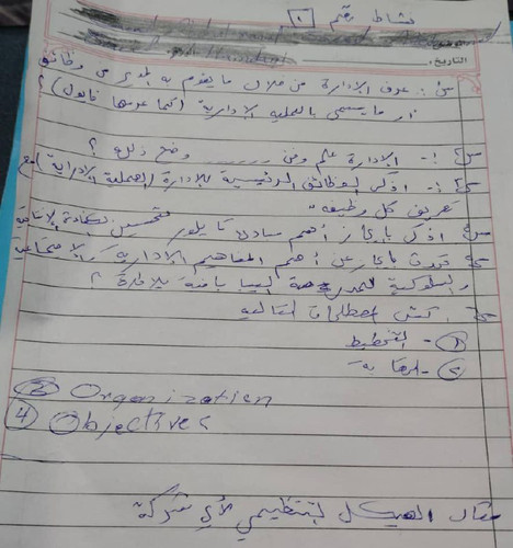 file 355.jpg