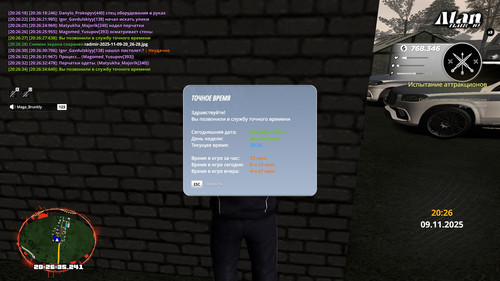 radmir 2025 11 09 20 26 35.jpg