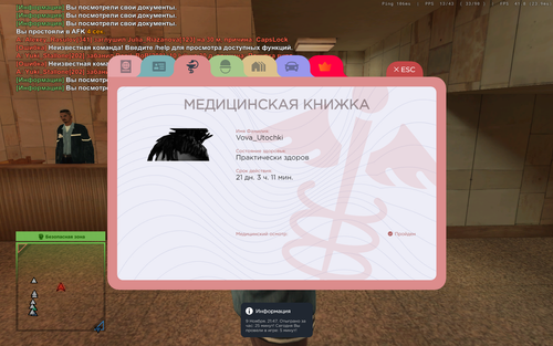 2025 11 09 23 47 22.png