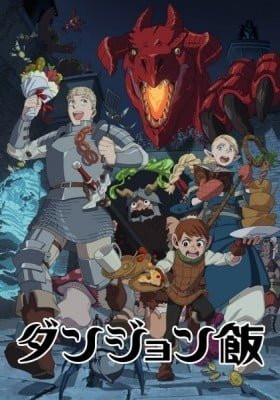 Dungeon Meshi.jpg
