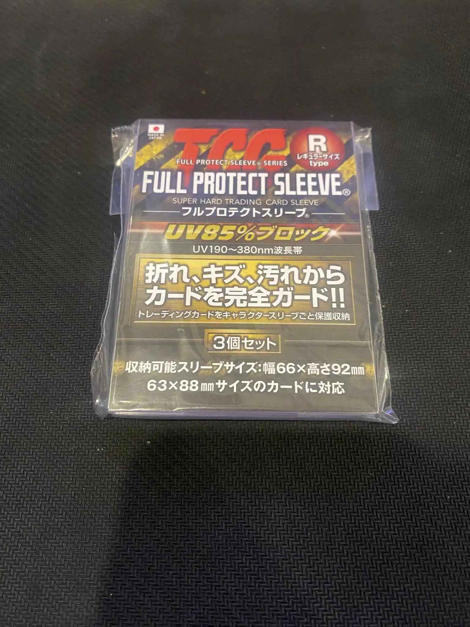 Japanese Snap Set Of 3