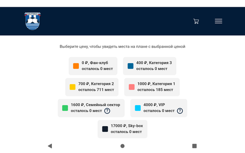 Screenshot 20251109 155847