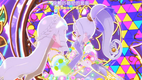 [FLsnow.feat.PO][Himitsu no Aipri][1080P][S2E32].mkv snapshot 19.29 [2025 11 10 00.24.01].jpg