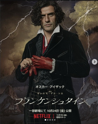 [MOVIE] フランケンシュタイン (2025) (WEBRIP 4K)