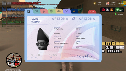2025 11 09 23 02 20.png