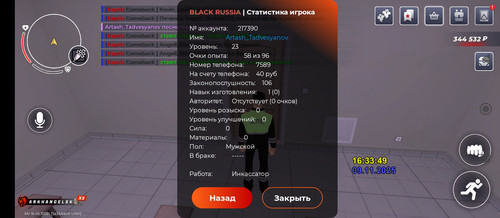 Screenshot 2025 11 09 17 33 55 658 com.launcher.brgame.jpg