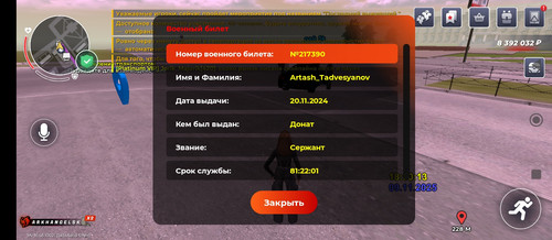 Screenshot 2025 11 09 19 50 19 346 com.launcher.brgame.jpg