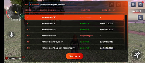 Screenshot 2025 11 09 19 07 02 990 com.launcher.brgame.jpg