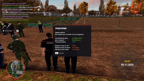 radmir 2025 11 09 19 07 31.jpg