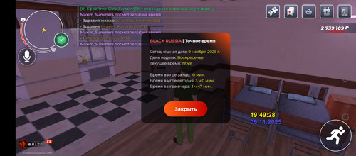 Screenshot 20251109 194930.jpg