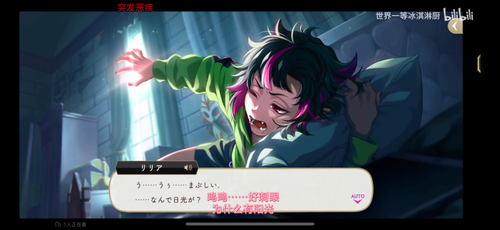 IMG 5141.png